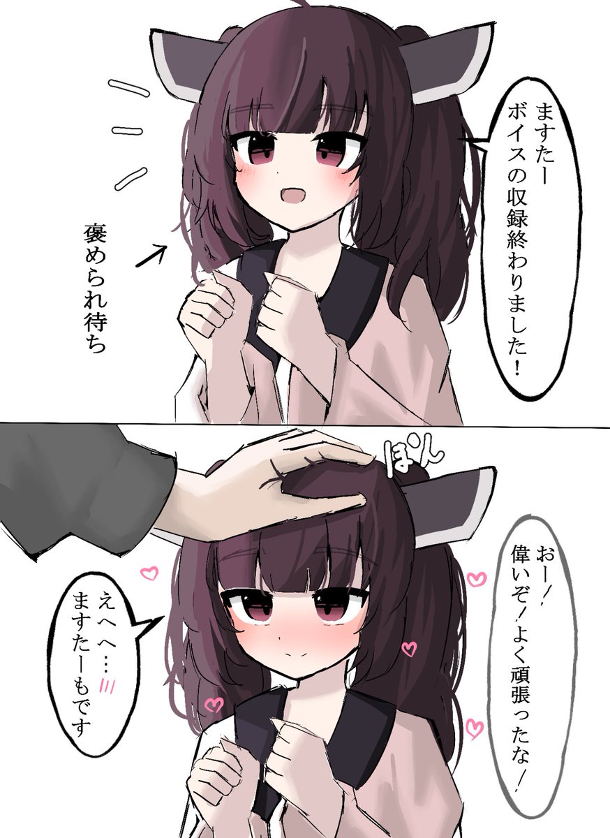 Ren256_ tweet picture