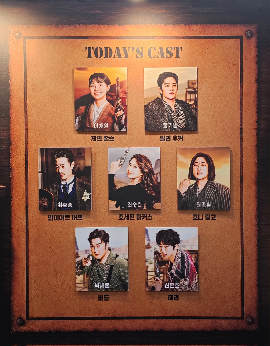 mame_formu's tweet photo. 260811 7시 30분 웨스턴 스토리 https://t.co/gvXIrSuDn6