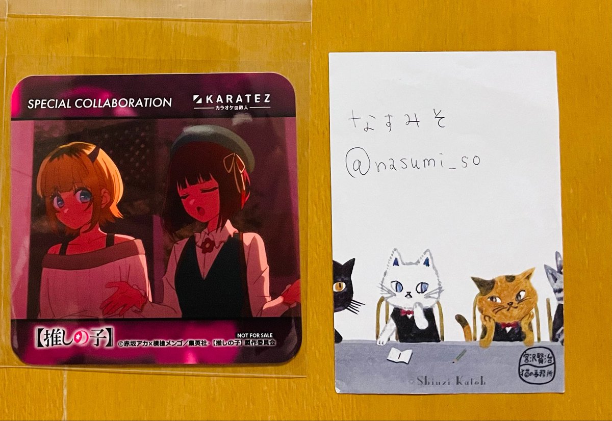 nasumi_so's tweet photo. 【交換】　推しの子 カラオケの鉄人 カラ鉄
特典　コースター

譲》１枚目
求》２枚目　👑＞❤️

8/15•17 池袋、8/16 ファン感
後日手渡し又は郵送
よろしくお願いいたします🙇‍♀️ https://t.co/GSaxkO3StA