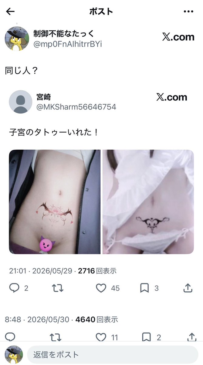 mp0FnAIhitrrBYi's tweet photo. 何か知らん間に凍ってた。
他人の画像使い回しはアカンねwww https://t.co/g7dczrEWZ9