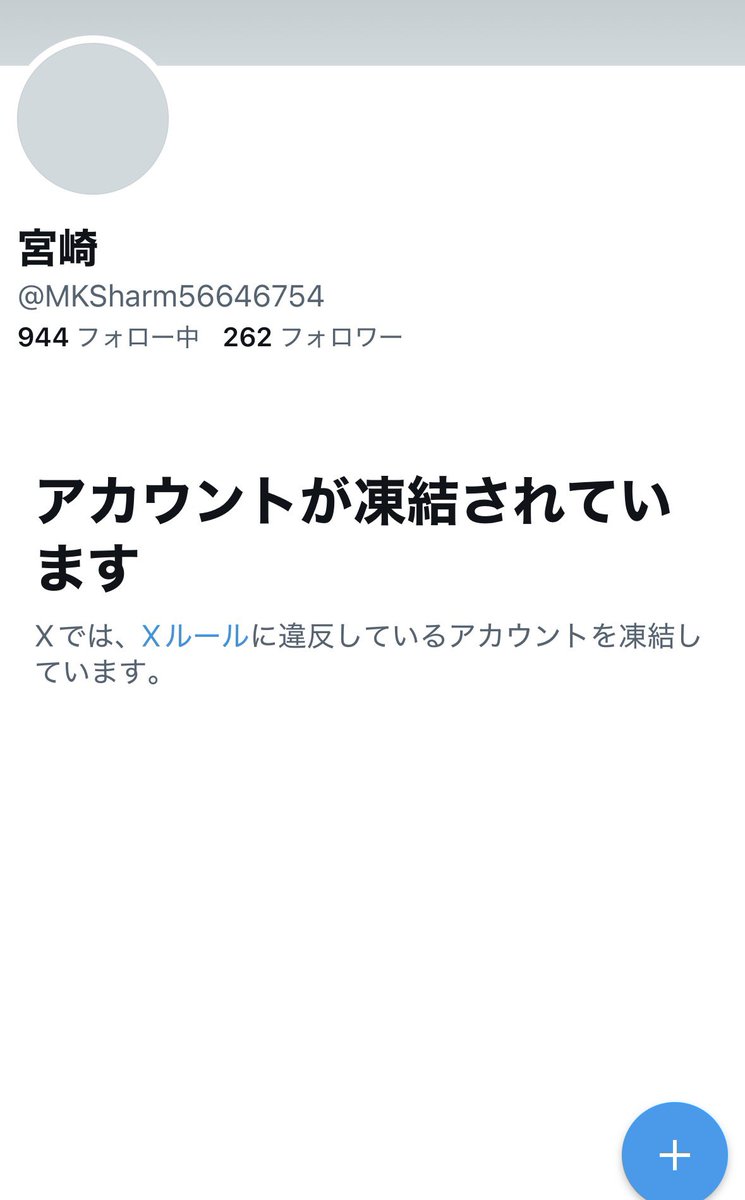 mp0FnAIhitrrBYi's tweet photo. 何か知らん間に凍ってた。
他人の画像使い回しはアカンねwww https://t.co/g7dczrEWZ9