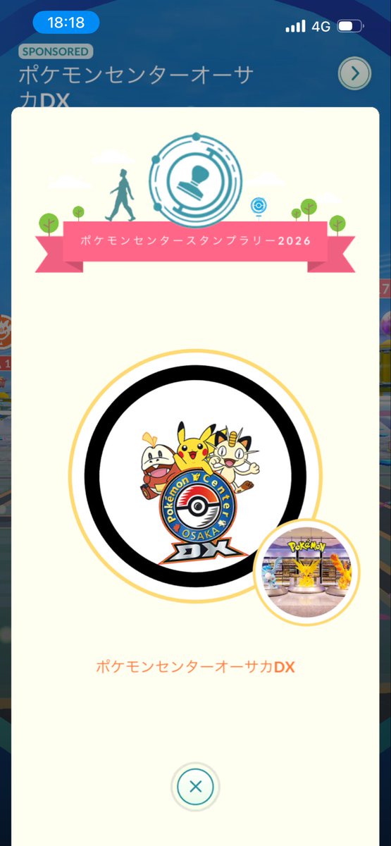 zp2_7's tweet photo. 先日は18切符で本州縦断しつつ、ポケセン回収してました😊
 #ポケモンGO https://t.co/OIS9NV7t9H