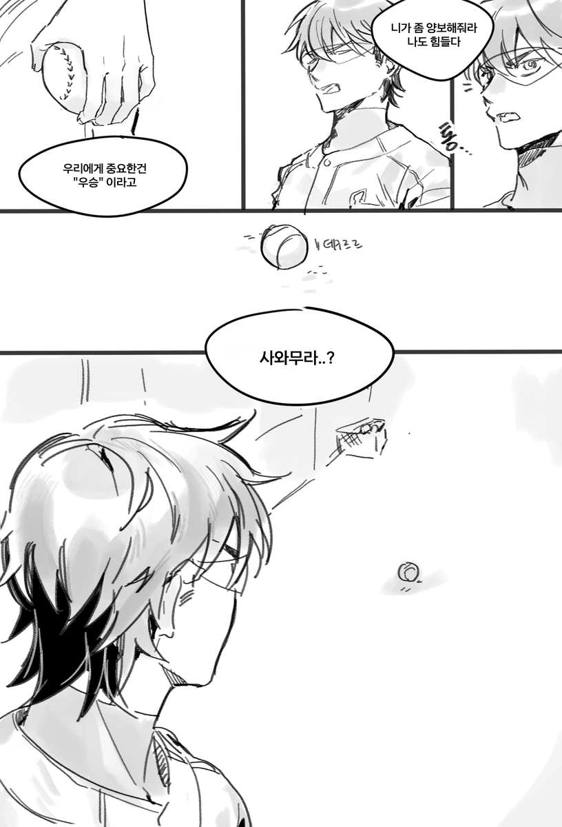 Ace_torb's tweet photo. 미사와1 https://t.co/ni63VjUGid