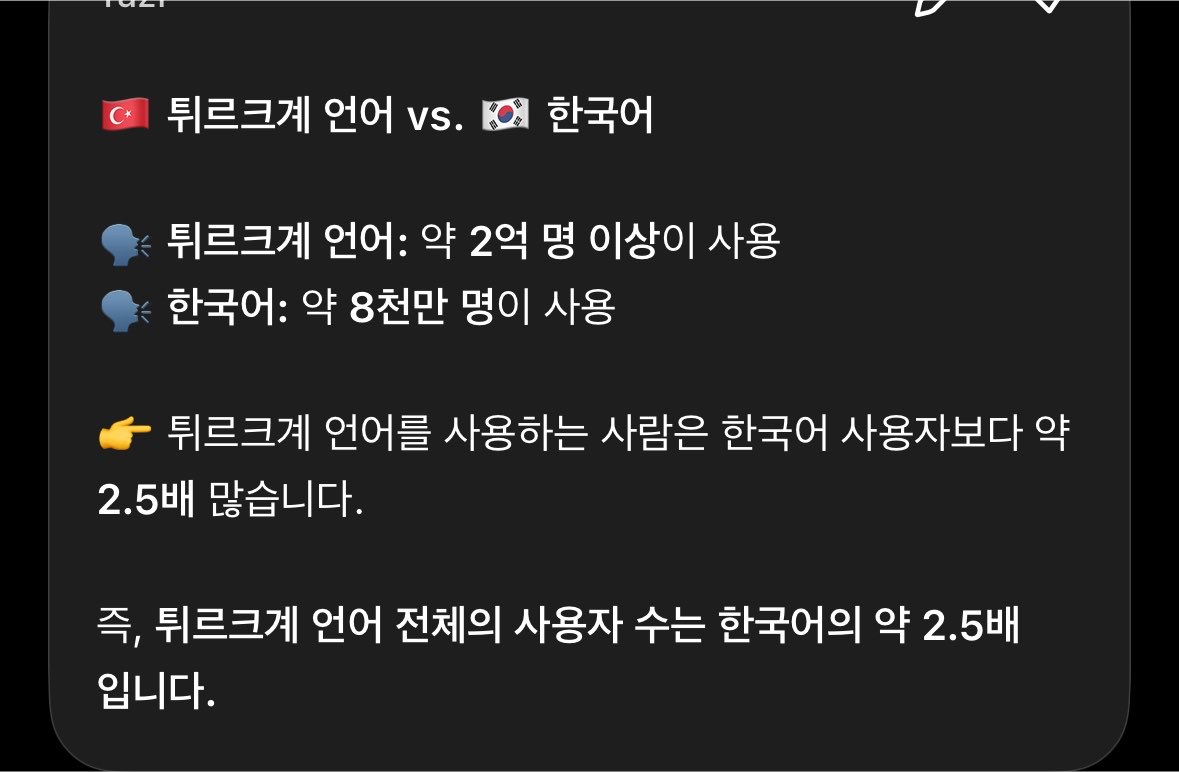 jjieeunaa's tweet photo. Bunların kafasında noodle var 

🇹🇷 Türk dilleri vs. 🇰🇷 Korece

●🗣️ Türk dilleri: yaklaşık 200 milyon+ kişi tarafından konuşuluyor.
●🗣️ Korece: yaklaşık 80 milyon kişi tarafından konuşuluyor.

👉 Türk dillerini konuşanların toplamı, Korece konuşanların yaklaşık 2,5 katı. https://t.co/NRN1uKQaO6