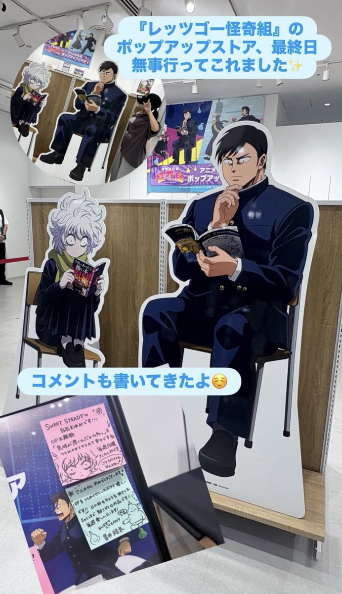 yui_ss0109's tweet photo. 『レッツゴー怪奇組』のポップアップストアにお邪魔してきました!
最終日無事行けてよかったあ〜🥹🫶

可愛いポーチもゲットしちゃってるんるん☺️🩵鬼火が可愛くて好きなので鬼火グッズ集めたくなるのです( ¨̮ )♪

君の好きなキャラはだーれ?|ω• `)🫶
┈┈┈┈┈┈┈┈┈┈
ぜひすいすてが歌っているOPテーマの『気味が悪いんだからねっ』MVも見てね👀
https://t.co/0mSdb3IDIC

#おゆいの日常 
#怪奇組