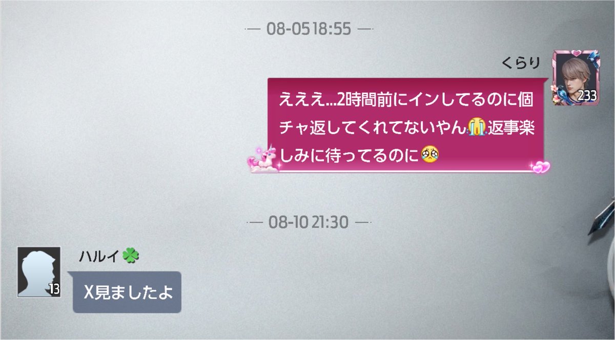 srly_wg's tweet photo. 可愛いこいつw
5日ぶりの返信が来ましたくらりは嬉しいです🫣
5日ぶりとかメンヘラ発動しそう🔪🩸
X見てくれてるんやったらこれも届くよな！
次の返信が楽しみだ！ https://t.co/Vbv2Dn6c1k