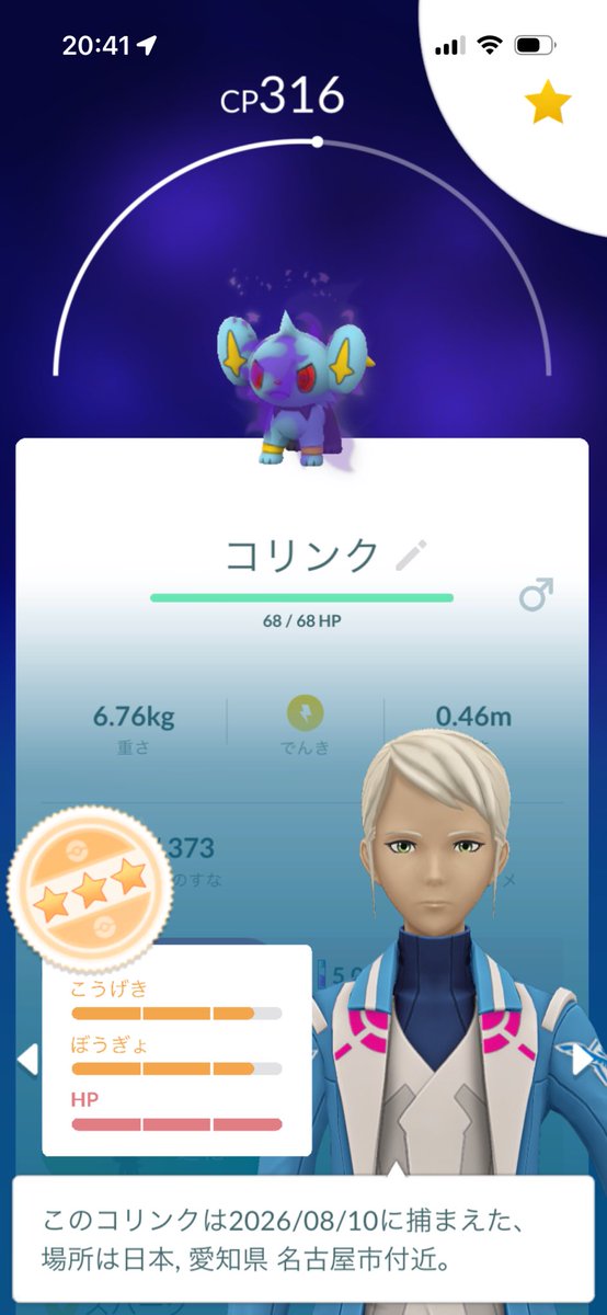 uioplmj's tweet photo. シャドウコリンクとガチゴラス(シャドウとふつうの)
これってどれを優先で育てるべきなのかわからずかれこれ3日くらいBOXの肥やしになってる

誰か教えてください！

#ポケモンGO https://t.co/cEyv0UPosV