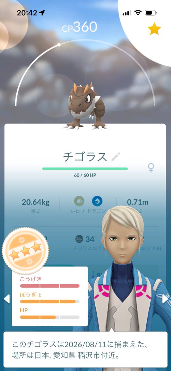 uioplmj's tweet photo. シャドウコリンクとガチゴラス(シャドウとふつうの)
これってどれを優先で育てるべきなのかわからずかれこれ3日くらいBOXの肥やしになってる

誰か教えてください！

#ポケモンGO https://t.co/cEyv0UPosV
