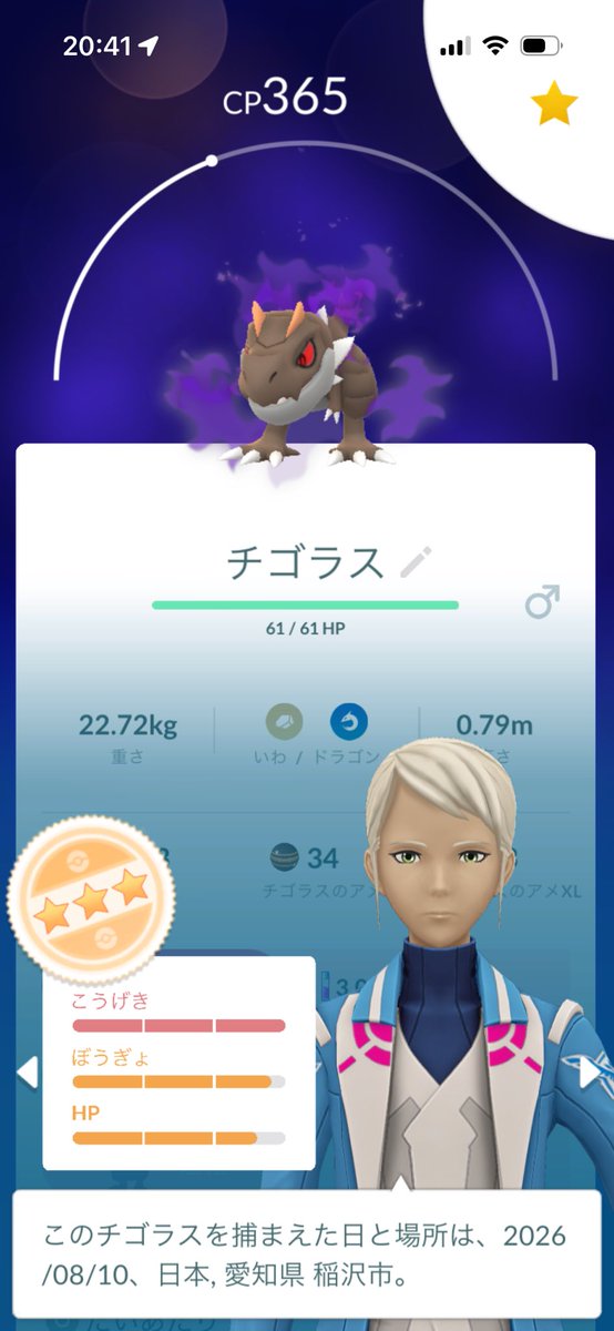 uioplmj's tweet photo. シャドウコリンクとガチゴラス(シャドウとふつうの)
これってどれを優先で育てるべきなのかわからずかれこれ3日くらいBOXの肥やしになってる

誰か教えてください！

#ポケモンGO https://t.co/cEyv0UPosV