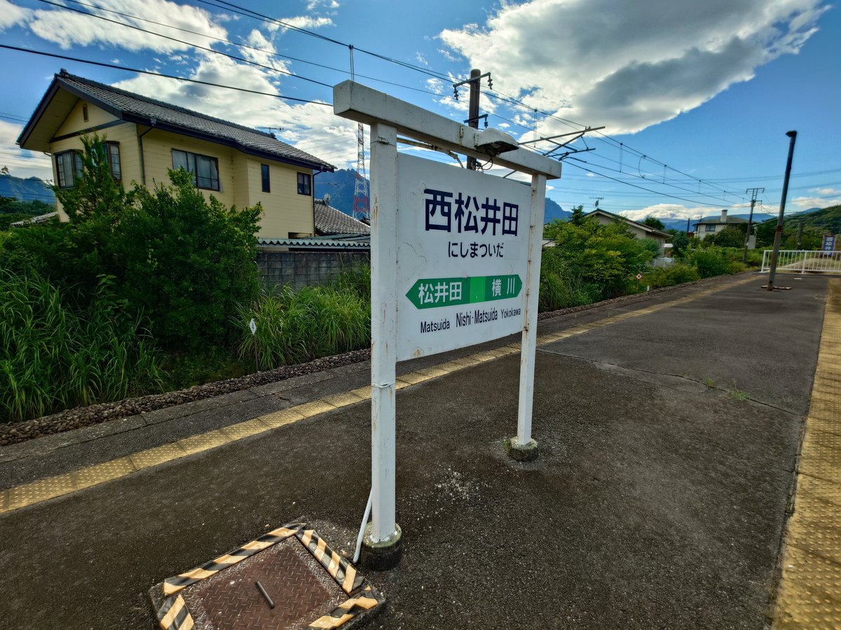 k_kohya's tweet photo. 西松井田15:39ＪＲ東日本信越線普通横川行141M
横川15:45

歩き終えた時間が予定より早かったんで、横川へ。
考えてみりゃ、横軽廃止なってから初めてきた。
軽井沢は何回か行ってるんだが。 https://t.co/sgd3JSmYJr