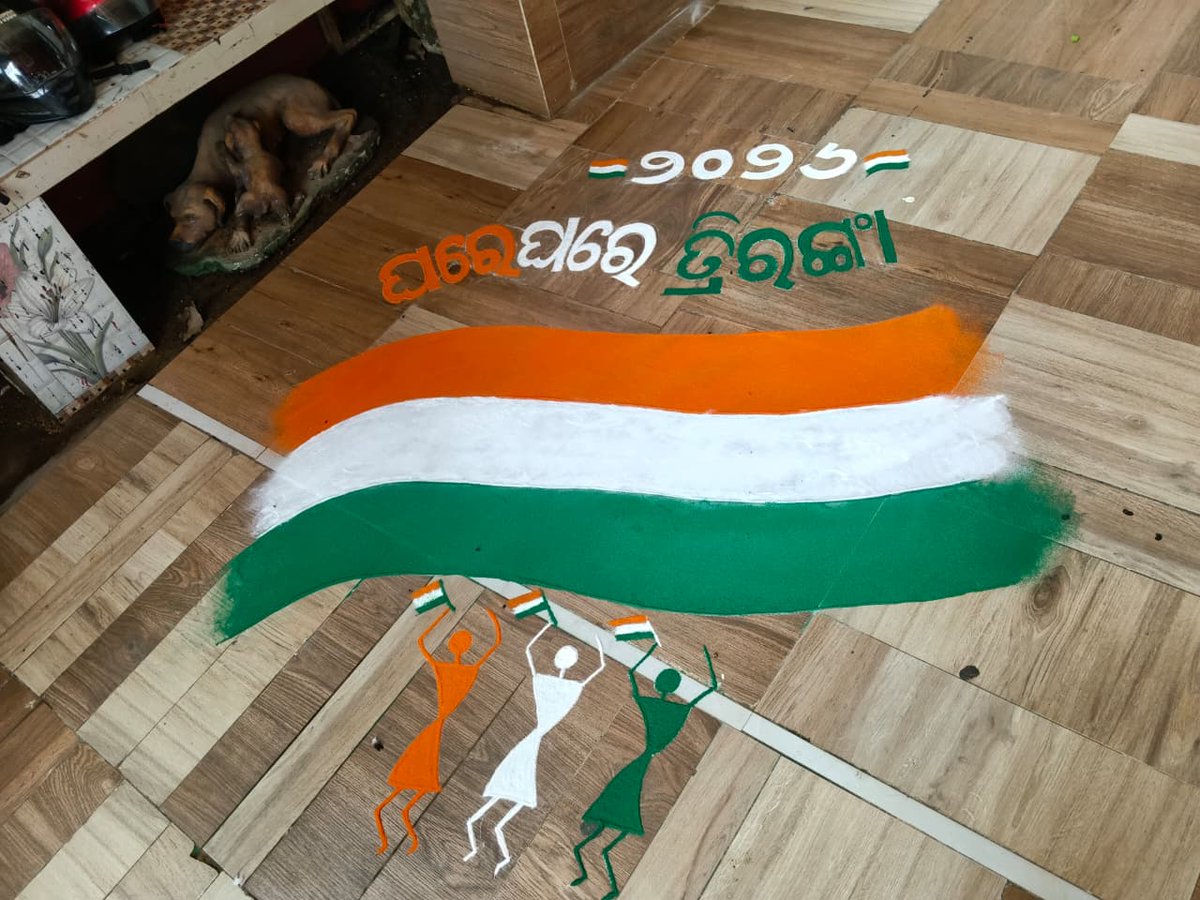 CultureBalasore's tweet photo. "ହର ଘର ତିରଙ୍ଗା ୨୦୨୬" ଓ “ବନ୍ଦେ ମାତରମର ୧୫୦ତମ ବର୍ଷ���ୂର୍ତ୍ତି ଅଭିଯାନ” ���ବସରରେ “ହର ଘର ତିରଙ୍ଗା” ଓ “ବିଭାଜନ ବିଭୀଷିକା ସ୍ମୃତି ଦିବସ” ବିଷୟ ଆଧାରିତ ଏକ ଚିତ୍ରକଳା ଓ ଭାସ୍କର୍ଯ୍ୟ କର୍ମଶାଳା ୧୧.୦୮.୨୦୨୬ରେ ପୂର୍ବାହ୍ନ ୧୦.୪୫ଘଟିକା ସମୟରେ ବାଲେଶ୍ଵର ଚାରୁ ଓ କାରୁକଳା ମହାବିଦ୍ୟାଳୟରେ ଉଦଘାଟିତ
@DMBaleshwar @Culturedeptt https://t.co/WLd2IawRuG