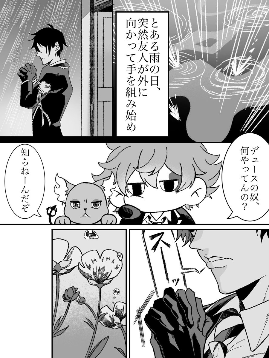 raisupepa1010's tweet photo. 天〇の子(実体験) https://t.co/NJYQb0K5Ef