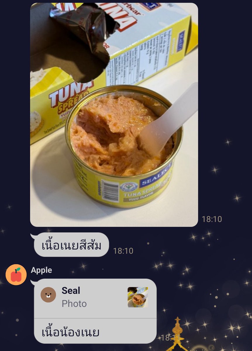 Nednapar3's tweet photo. ล่าสุด เนื้อหมีเนย เนย เนยยย...

ขอเรียนท่านผู้มีอุปการะคุณทุกท่านทราบว่า เนื้อที่ท่านได้ทานนั้นเป็น ปลา🐟ทู🐟น่า🐟กระป๋องมิใช่เนื้อน้องเนยแต่อย่างใด ทางเราไม่มีนโยบายใส่เนื้อหมีลงกระป๋องเพราะหากระป๋องที่ใหญ่ขนาดนั้นไม่ได้😬

จึงเรียนมาเพื่อทราบและขอบพระคุณที่อุดหนุนพี่ซีเล็คเนย https://t.co/AXmAyU3ZLf