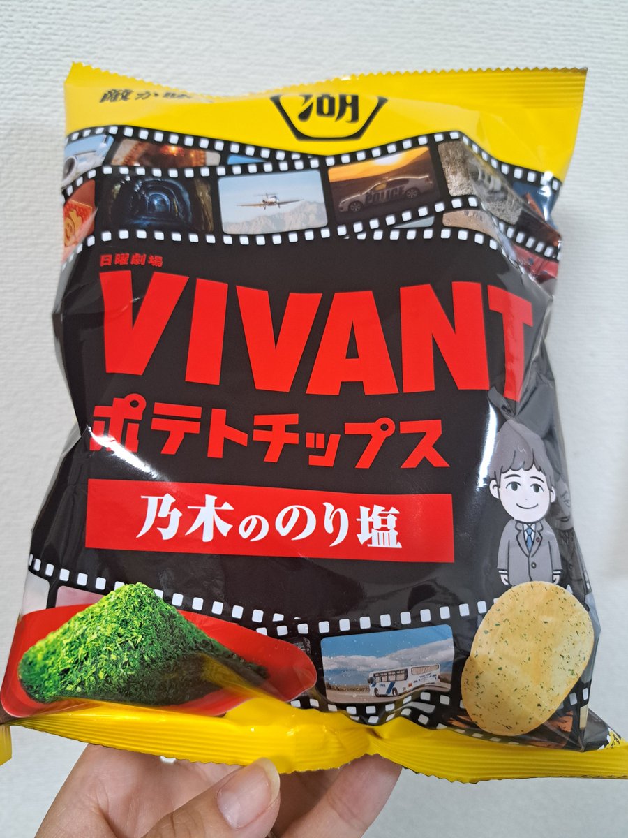 monaka1024's tweet photo. 買ってしまった(笑)

隠し味に、しじみ？
全くわからないけど、ふつーに美味しいからよし！
#VIVANT https://t.co/9CVL6fsFTQ