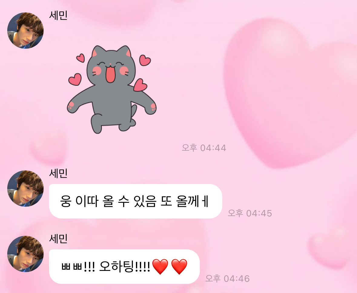 sseminggg's tweet photo. 세민이 버블 올때마다 너무 착둥이라 혼자 실실 웃음ㅜ https://t.co/IZZniynHNW