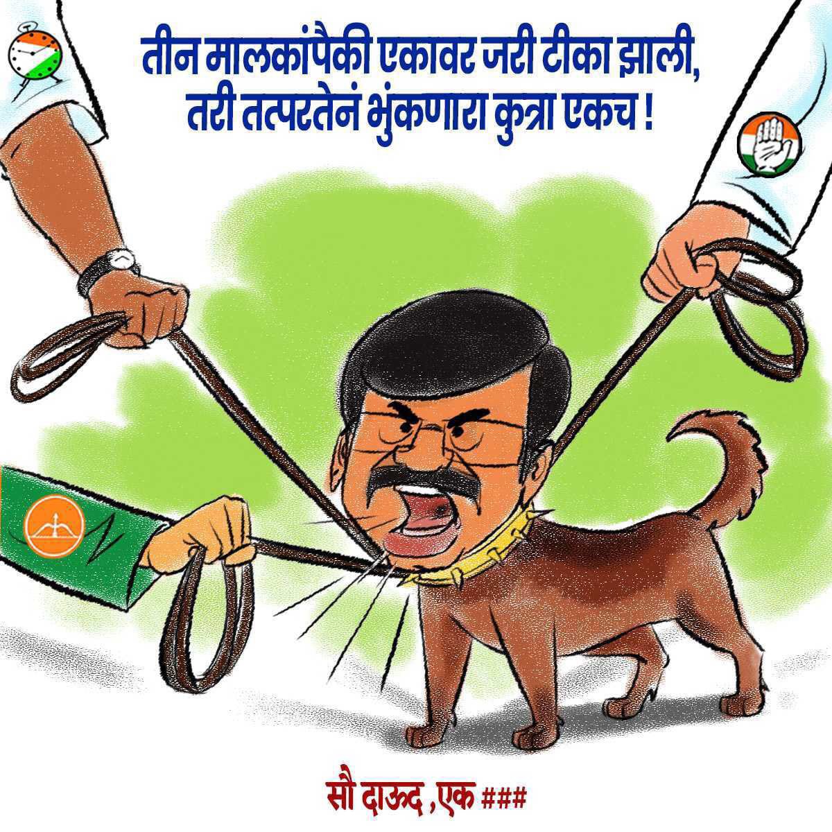 JackBaur2014's tweet photo. @rautsanjay61 https://t.co/srLxb102qK