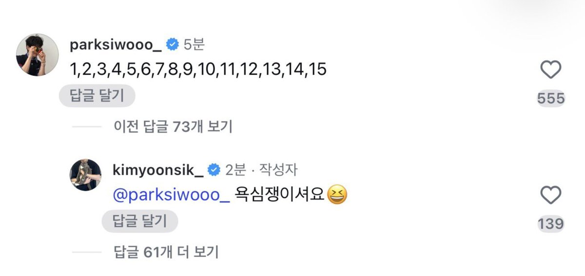 dundun8282's tweet photo. 일일이 쉼표 넣은거
미치게한다
진심이구나 https://t.co/QW2G35rqkr