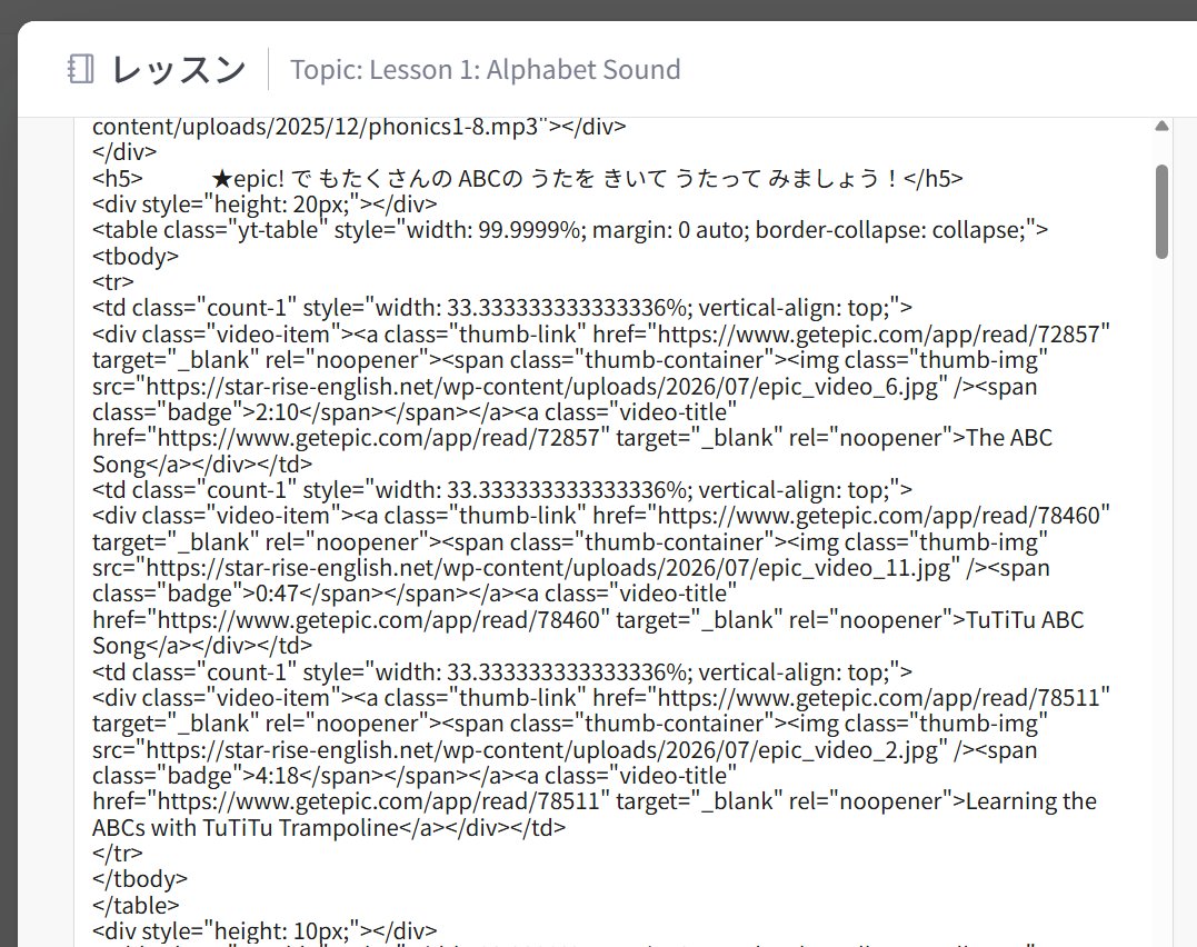 pj_starrise's tweet photo. ボタンを押してコピーし、レッスンエディタの「コード」のタブのほうにペーストするだけです。

始めと終わりに特定のpxの行間を入れるようにスクリプトに加えることもできるので楽々自動化を堪能できますよ。

THMLに入れてほしいものはなんでもAIにお願いしてみてください。 https://t.co/cakkEVXbTj