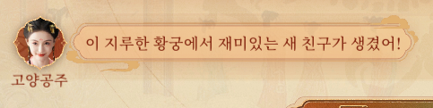 ph021115's tweet photo. 고양공주 너무 아랑스러웤ㅋㅋㅋ https://t.co/axuT456THL