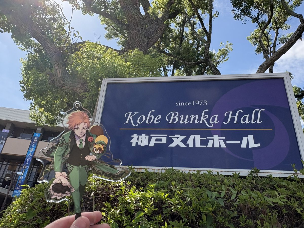 usrrss219's tweet photo. たぬわん兵庫公演に参戦してきたー！！
めちゃくちゃ楽しかった‼️
めちゃくちゃ楽しかった‼️
なんか色々やばかった！
連番ちゃん、連番してくれてありがとうね🫶😭
うらたさんのことがより一層好きになりました💚 https://t.co/LgraDl6LZH