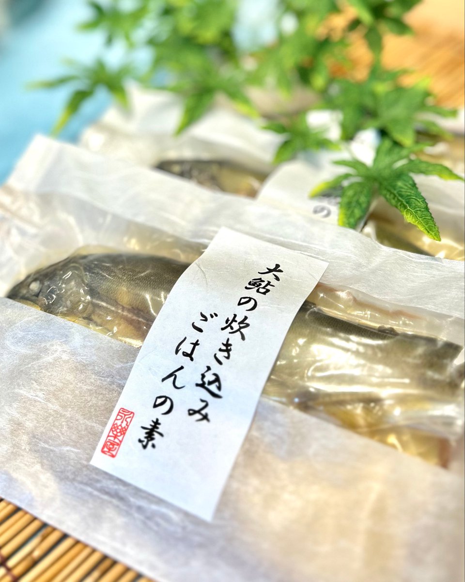 eirakuya's tweet photo. 『大鮎の炊き込みご飯の素（2合炊き用）』

琵琶湖産の大鮎を丸ごと一匹使用した風味豊かな炊き込みご飯がご家庭でもお手軽にお召し上がりいただけるご飯の素が季節限定で販売しております

夏季限定での販売でございます！

⚠️本店、室町店限定での販売です
大鮎の炊き込みごはんの素　¥1700（税込） https://t.co/JE8Zm7Mxt1