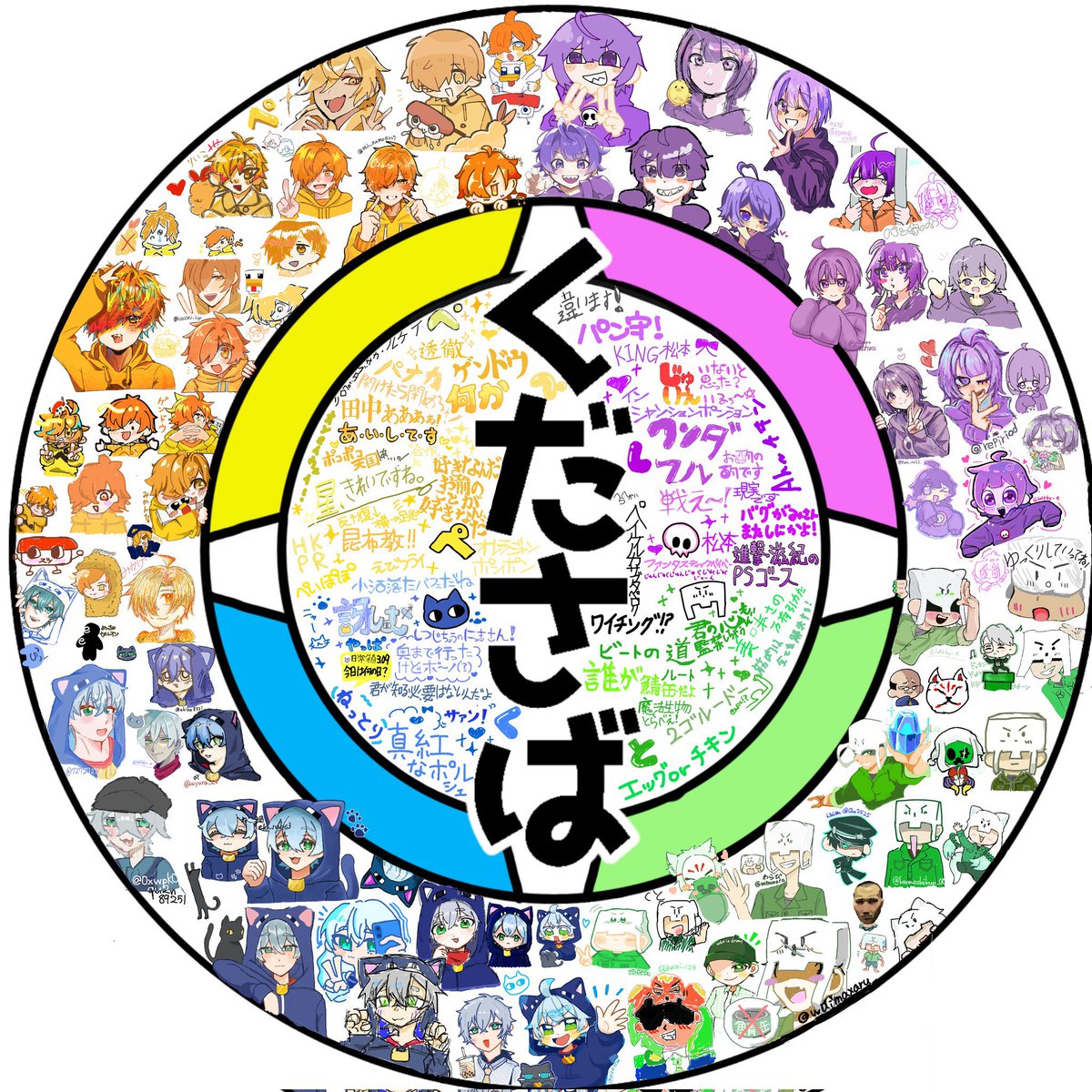misora1396's tweet photo. 日常組リスナー約800人が集まる
非公式のファンdiscordサーバー
「くだらないサーバー」メンバー募集🍤

https://t.co/WxTvKf5B6P

参加方法 フォロー＆リポスト🐈‍⬛

条件を満たせば「入っていいですか」などの確認は不要です
普段は色んなゲームや雑談をしてることが多く、定期的に絵チャや日常組のクイズ大会や同時視聴などをしてます🤧

ここで知り合った人同士で日祭の連番相手になったり、リアルでも遊ぶような友達が出来た人も沢山居ます🐯

新規にもとても優しくすぐになじめる人も多いので良かったら遊びに来てねー！

#日常組
#日常組好きさんと繋がりたい
#日常組好きと繋がりたい
#日常祭2026