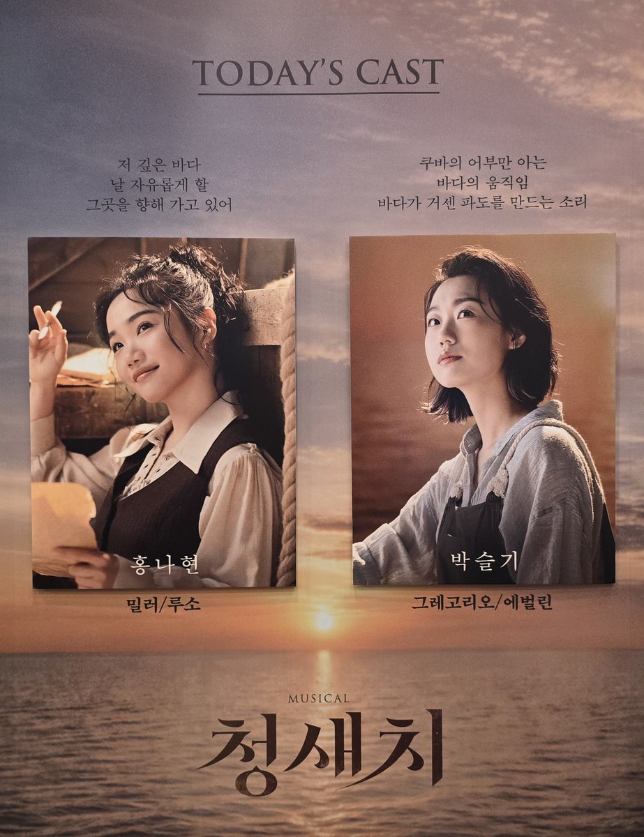 gonnneee_'s tweet photo. 260811

뮤지컬 청새치
자첫

자체인터미션 뭐묘 https://t.co/TnjQDJrpMq