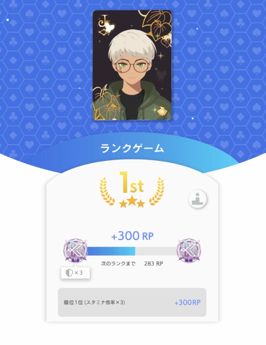 BillyA7o's tweet photo. 本日２回目､１位獲れた🥹
連続入賞しなくてもいい❗️１日１回入賞しよ😌
#エッジポーカー
#EDGEPOKER https://t.co/dgr9xwJqxP