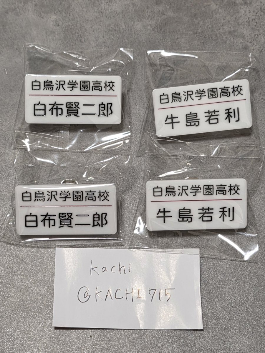 KACHI715's tweet photo. @hykn_tb @0 お待たせしました。
画像の用意が出来たので添付します。
ご確認お願いします。 https://t.co/WXk5Kj3919
