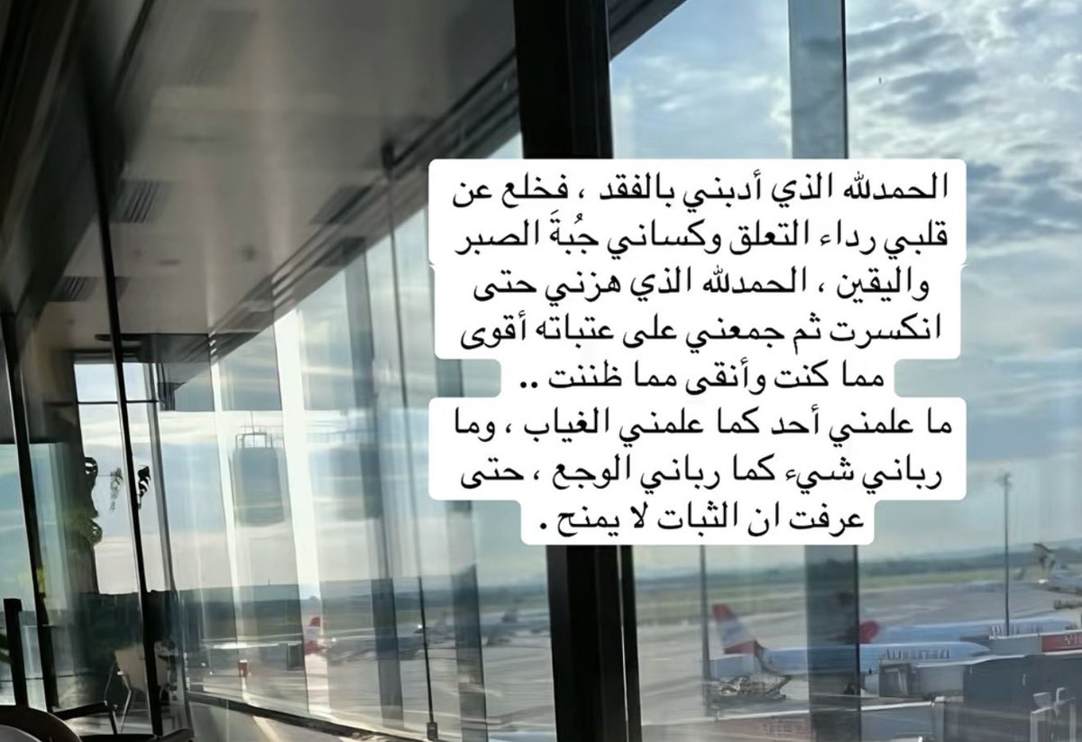 A_Abdullahq's tweet photo. الحمدلله https://t.co/Tq5IFlHspH