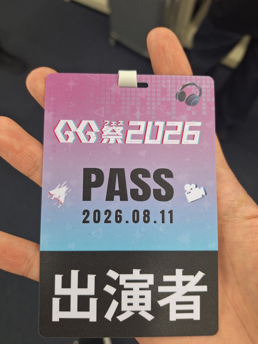 kentobossblitz2's tweet photo. 今日GG祭来てくれた方々
ありがとうございました！😈
来れなかった人も来てくれた人も
気持ち伝わって超嬉しかったです😎

配信のモチベーション爆上がりです！
これからも応援よろしくお願いしますぞ！
プレゼントやお手紙も全部見ます！！🤩
#GG祭2026 https://t.co/kSIqSO3NGD
