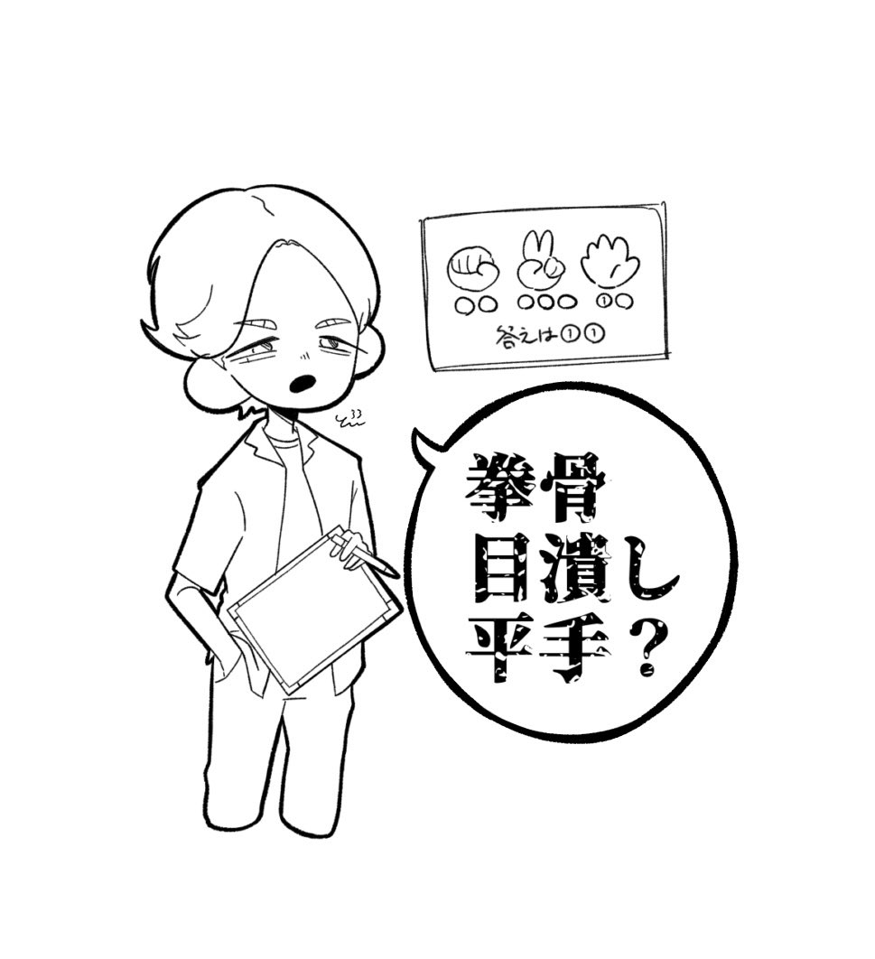 tororo666chan's tweet photo. ひらひら(※イジワル謎解き) https://t.co/DYx0PntAGg