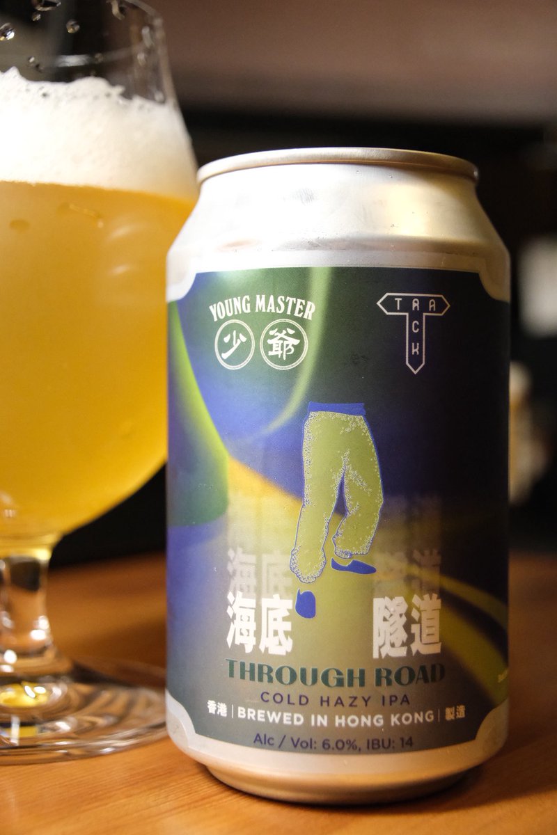 lPlELspTMp18687's tweet photo. #YoungMaster x #TrackBrewingCo - THROUGH ROAD
レモン🍋や芝生っぽい🌱フレッシュなアロマ!クリーンで澄んだ、きれいな甘みのあるボディ!キリッとっ苦くてスッキリ!
Base Ball BearのBREEEEZE GIRLみたいな爽やかビール!うまい! https://t.co/dwAypv9BnK