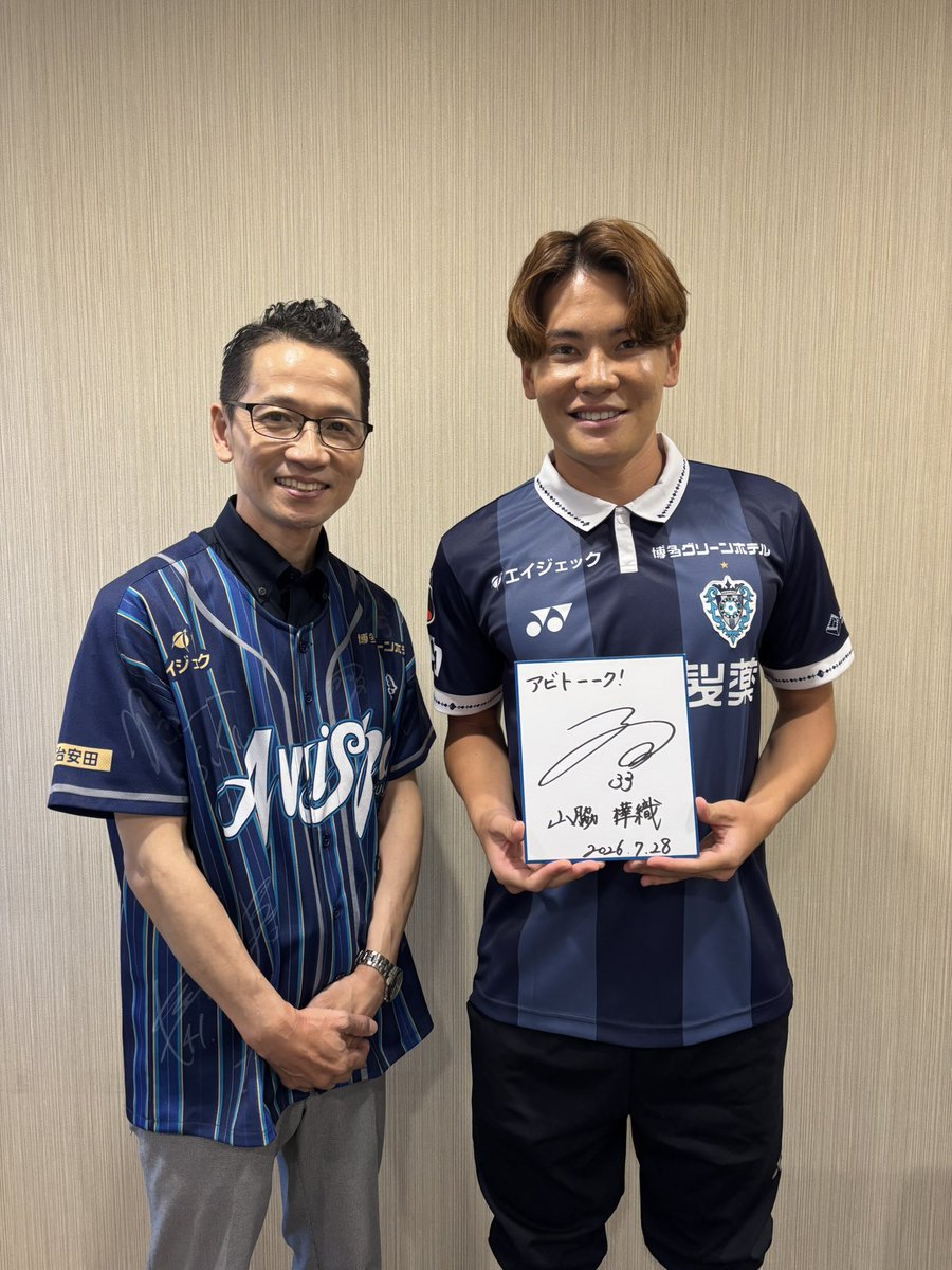 アビスパ福岡色紙 更に 木曜の #ヒルマニ #アビトーーク！ #アビスパ福岡 今回は #山脇樺