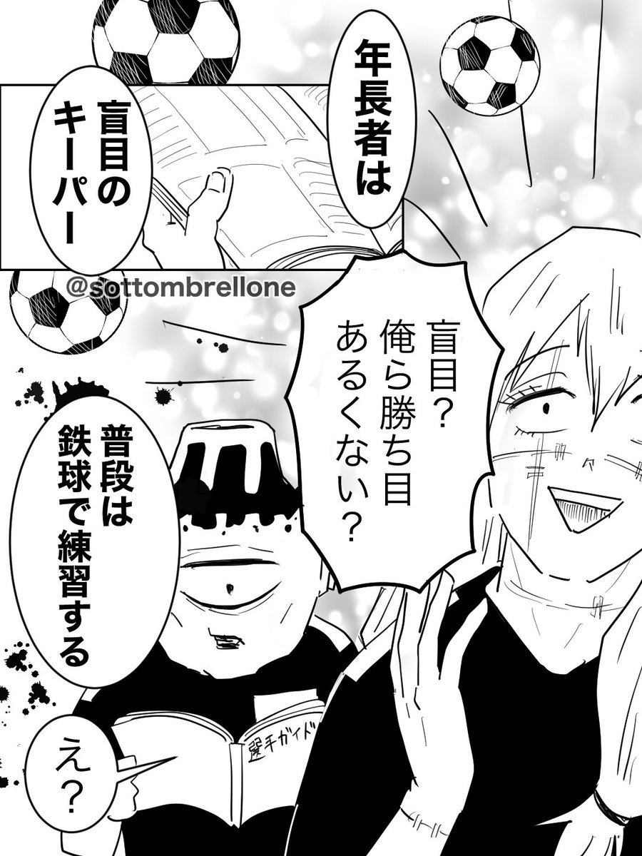 sottombrellone's tweet photo. 続き③ https://t.co/w2l7fTCgBH