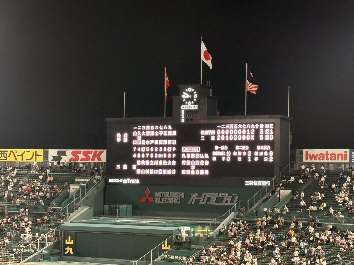 NkDaSbHawks's tweet photo. お疲れ様でした！ https://t.co/WzzoznfKZy