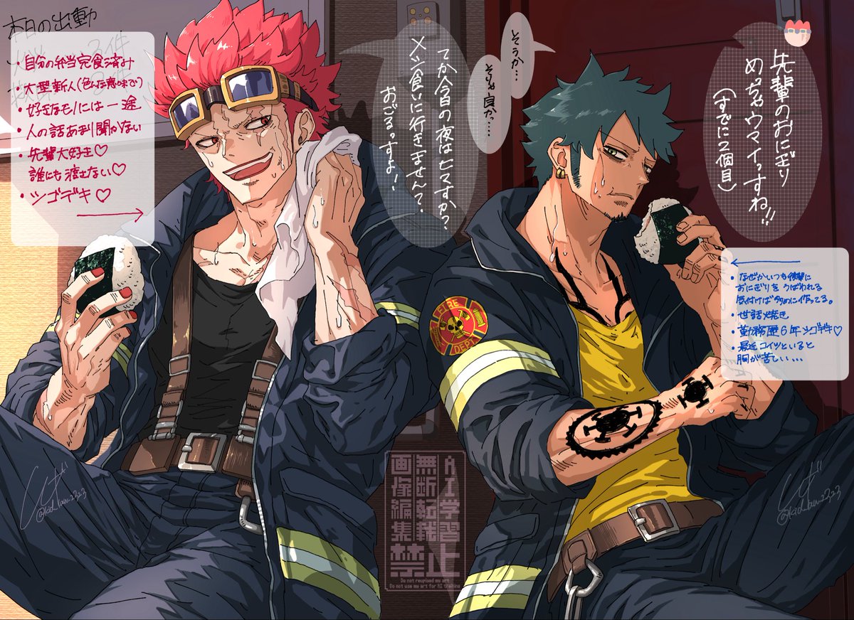 kid_law_2323's tweet photo. キドロ🌷🐯 #kidlaw
現パロ 消防士if / 妄想 https://t.co/r1uF6Knb6D