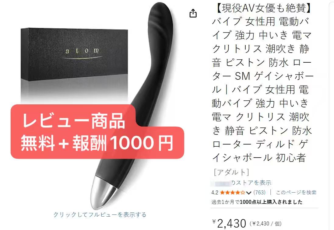 ni8869's tweet photo. 【 毎週プレゼントキャンペーン開催】
#新製品登場
#無料モニター

毎日抽選
応募☟

@ni8869

をフォロー
この商品にはレビューの掲載が必要です。
🌴このツイートをRT
🌴欲しい物をコメント
当選された方には個別DMでご案内！
締切：8/17
#電マ　
#裏アカ女子
#バイブ
#プレゼント #懸賞企画 #プレゼントキャンペーン #拡散RT希望 #モニター募集 #Amazonレビュー #抽選企画