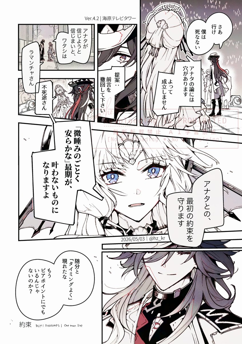 hz_kr tweet picture