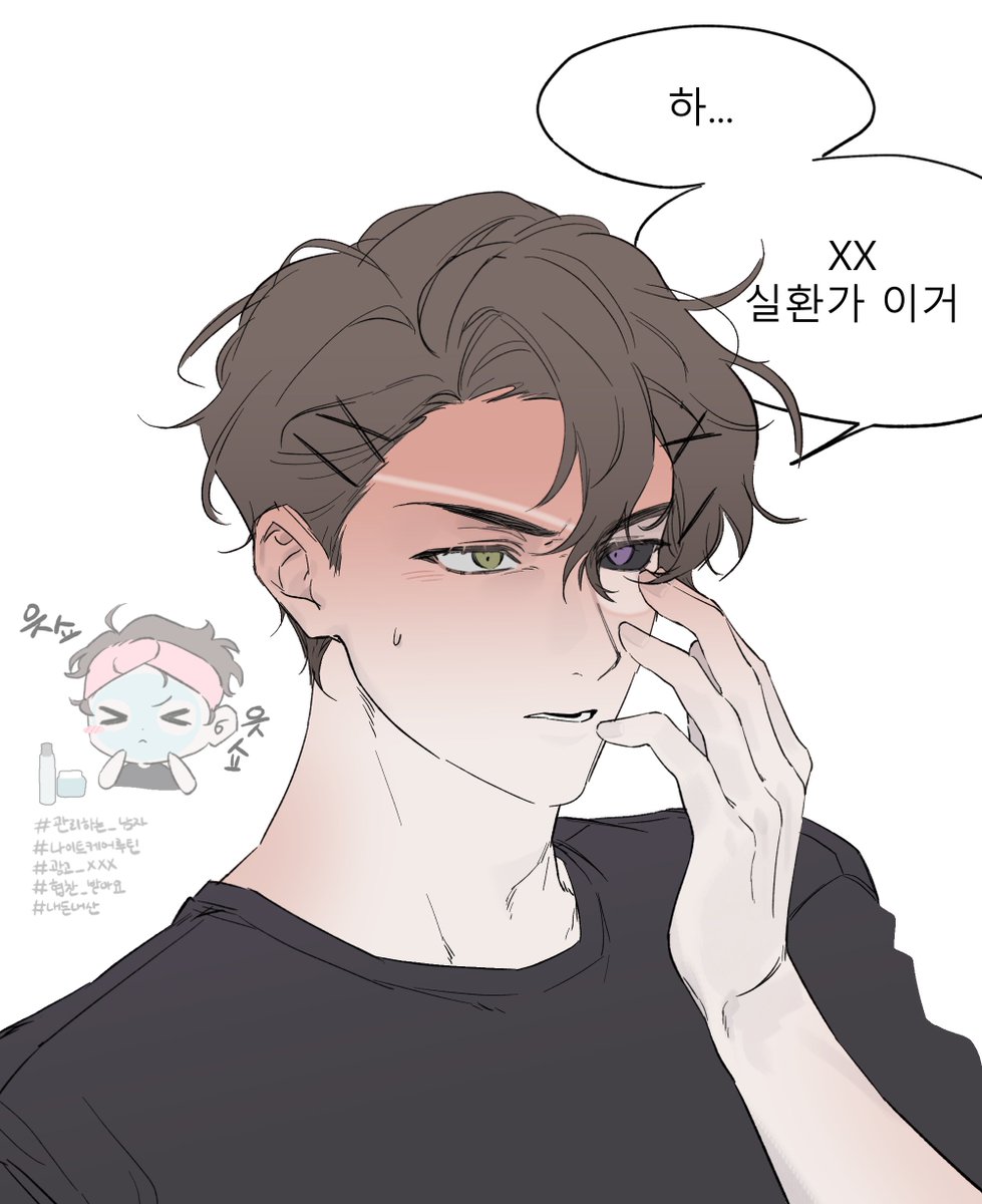 Ota_kuuuuuu's tweet photo. #괴담출근

밖에 더워요? https://t.co/Xga7JKVknV