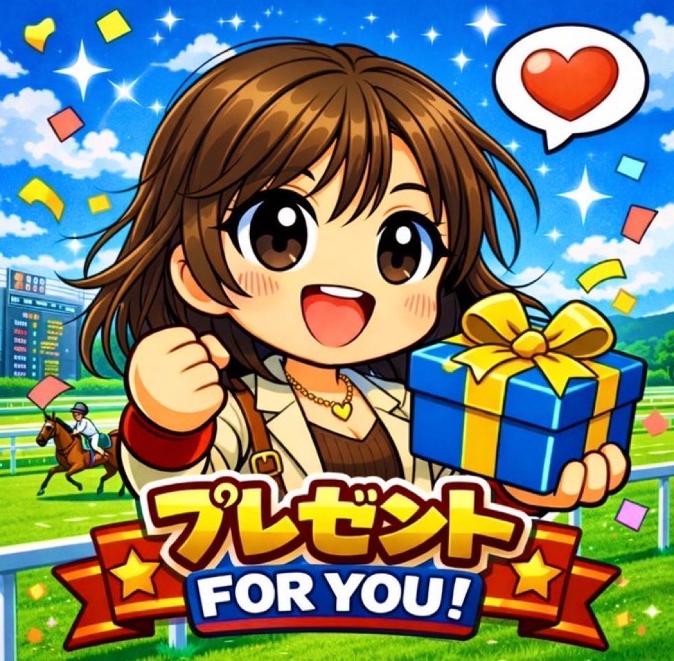 nanako_ana_uma's tweet photo. <<まだ、Ｘを見てる人へ。>>

この後、水曜日の
［勝負レース］プレゼントいくよッ💝

明日も参戦するフォロワーさんは
見逃し厳禁だから、よろしくね🙌 https://t.co/XlIqaiE1m8