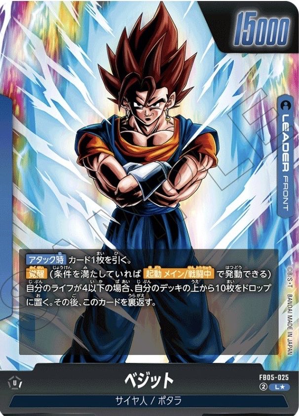 sion07777's tweet photo. 青ベジットかなり良いデッキに仕上がった https://t.co/KciQoVXcaK