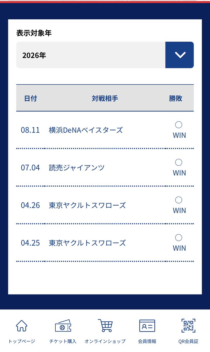 cerezo39's tweet photo. 負けないねーꉂ🤣🤣🤣𐤔𐤔 https://t.co/iNhXzmqciE