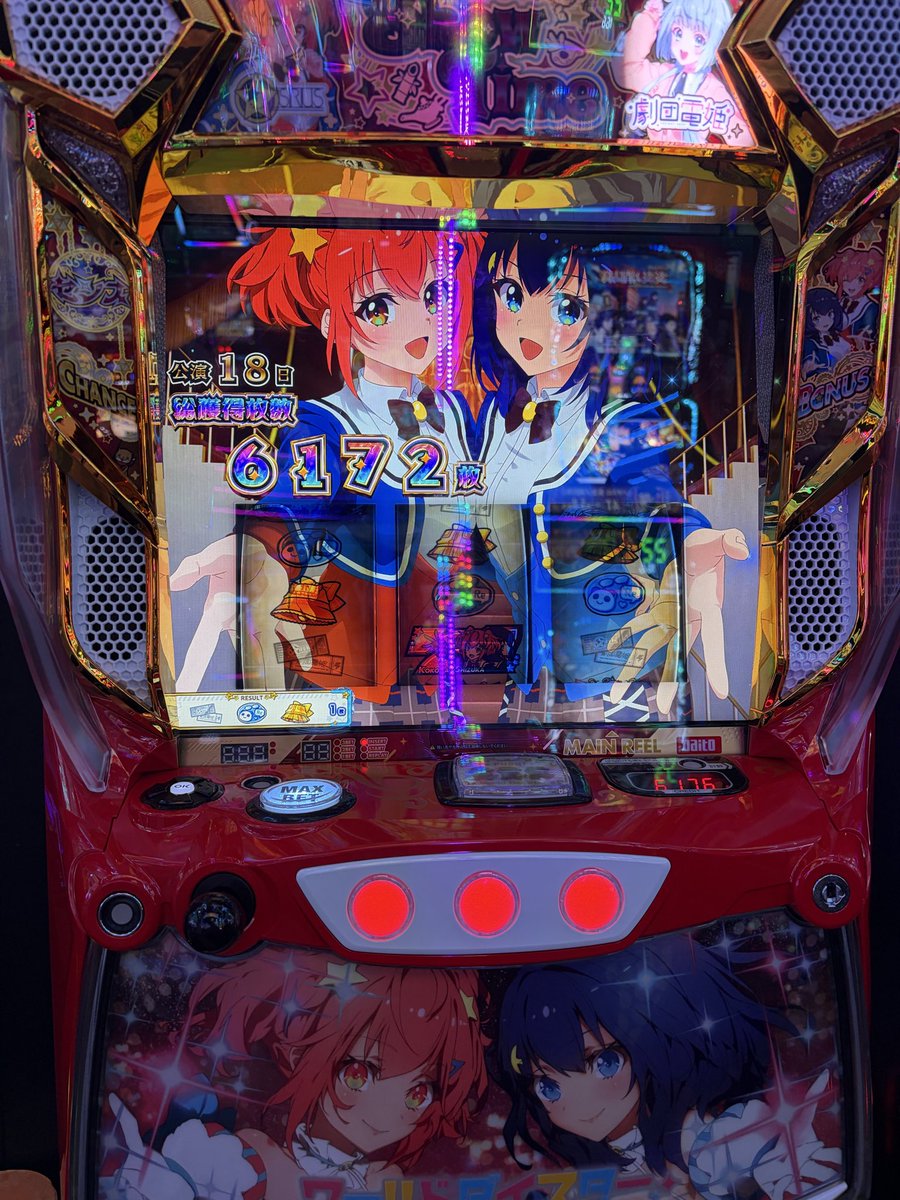 SpookyBoogieKR's tweet photo. マジでこの台打たないほうがいいよ

破産する https://t.co/SSLMjrrmYv