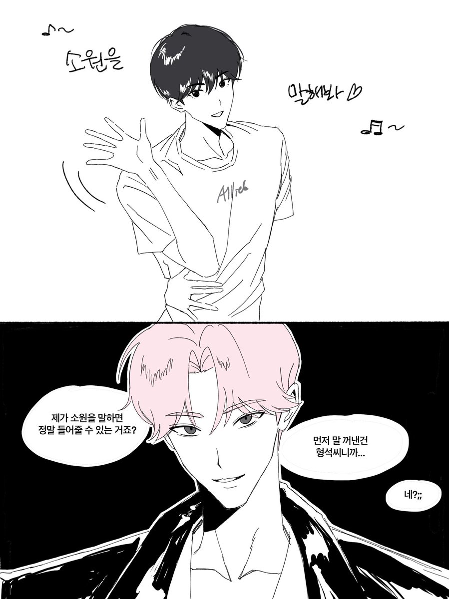 ve_sz_'s tweet photo. 딪형 https://t.co/tDe7fzuVfJ