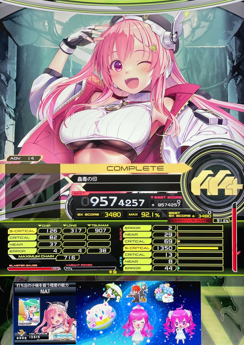 hamagurioi4's tweet photo. 蠱毒の印 ADV 解禁
鳥とれてよかった
ADV残り1曲+OVER TRACK https://t.co/vXetA3hWBG