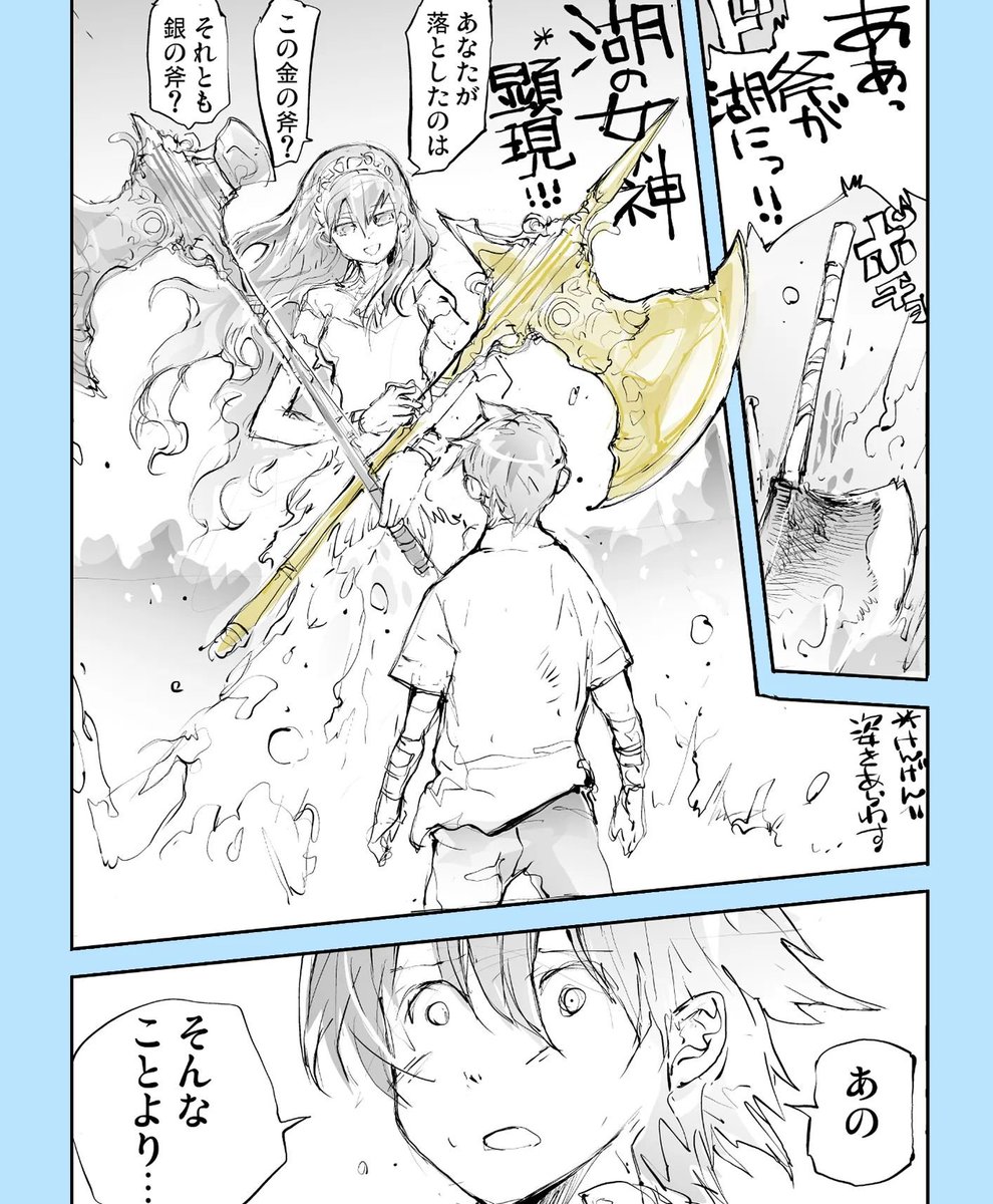 burningblossom's tweet photo. 湖の精は恋をする【1/2】 https://t.co/UxUWF9DjPG