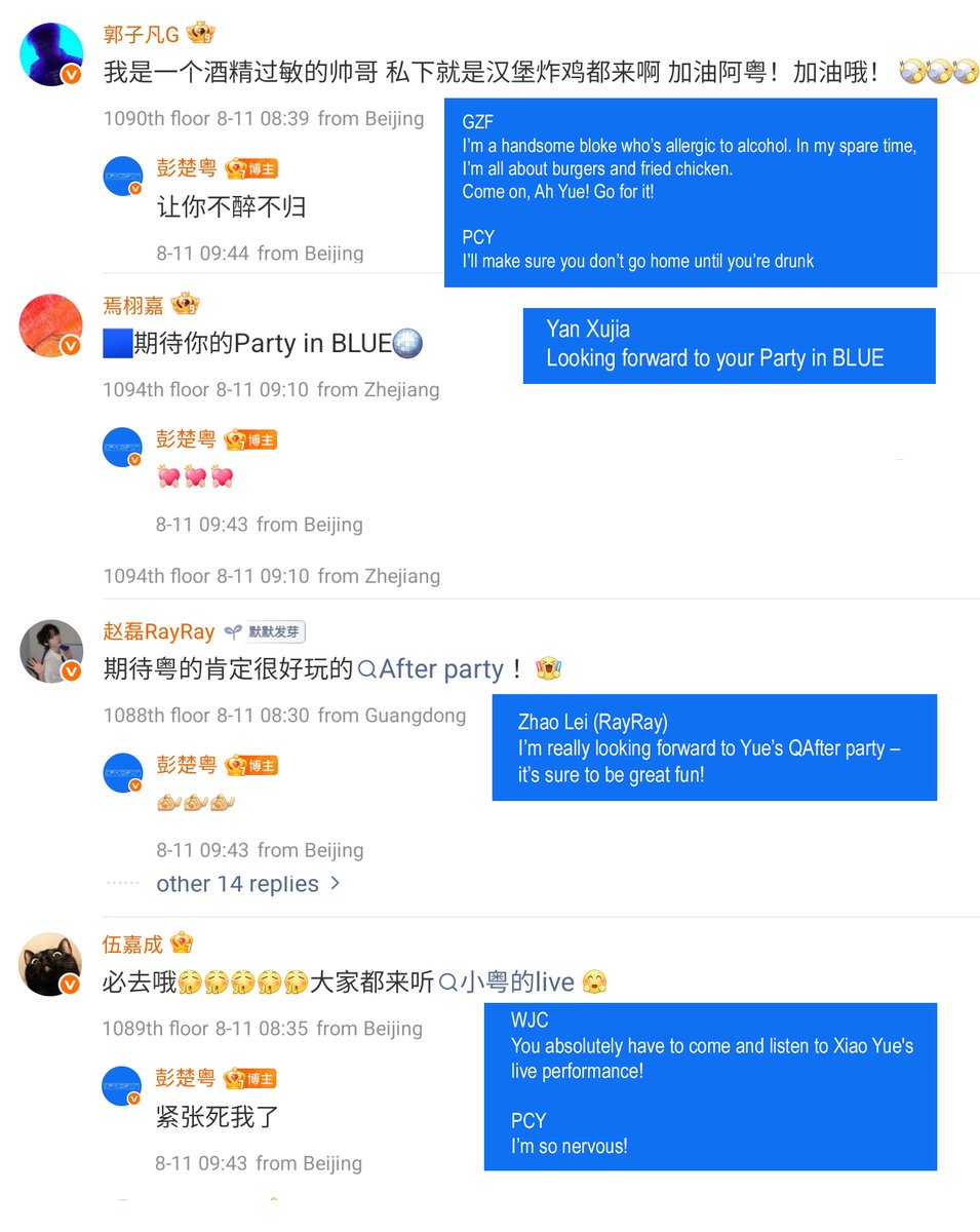 Amyntaschoice's tweet photo. Several X-Nine members and other artists wrote a support message on Peng Chuyue's weibo with the announcement of his EP "Afterparty Blues" & the Blue Note Concert in Beijing.
Xia Zhiguang forwarded the post.
#pengchuyue #彭楚粤 #afterpartyblues #Xnine #WJC #GZF #ZL #XZG #YXJ https://t.co/XRZ3azxvxj