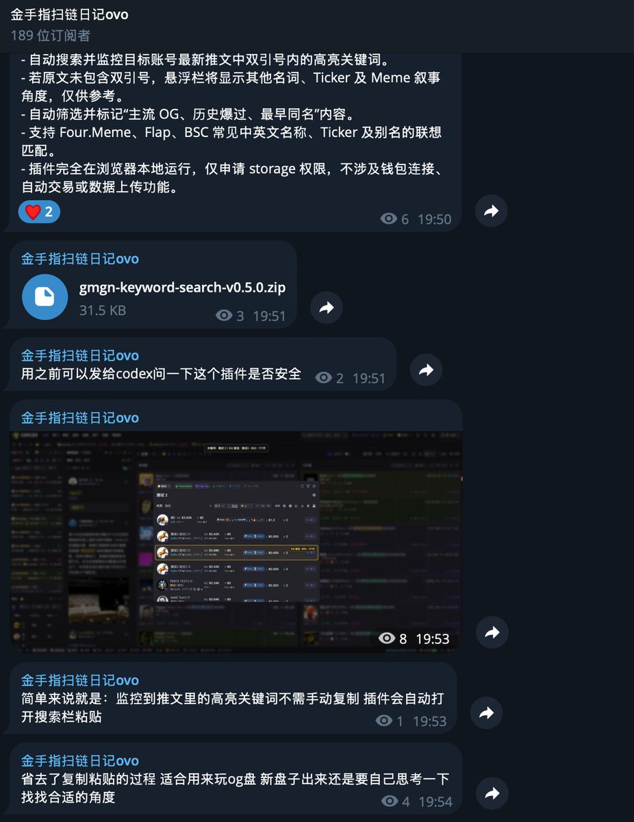 hezhu0564's tweet photo. 昨天受奶牛 @feibo03  启发
做了一个小插件
功能的话简单来说就是：监控到推文里的高亮关键词不需手动复制 插件会自动打开搜索栏粘贴
实测下来几乎没有延迟
频道里自取：https://t.co/3IdScEeuqx https://t.co/vZr24DQ0EI