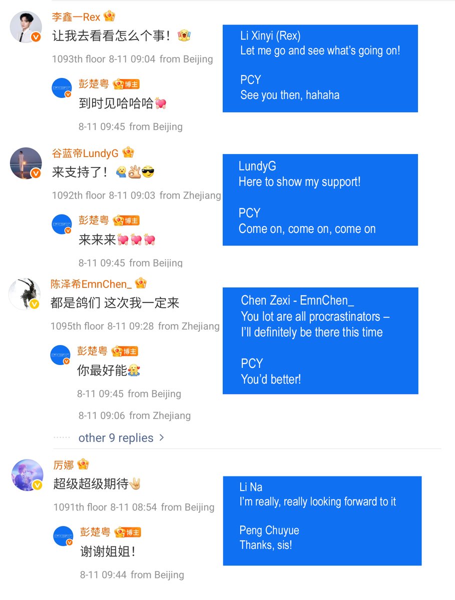 Amyntaschoice's tweet photo. Several X-Nine members and other artists wrote a support message on Peng Chuyue's weibo with the announcement of his EP "Afterparty Blues" & the Blue Note Concert in Beijing.
Xia Zhiguang forwarded the post.
#pengchuyue #彭楚粤 #afterpartyblues #Xnine #WJC #GZF #ZL #XZG #YXJ https://t.co/XRZ3azxvxj